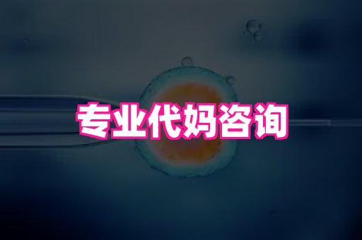 深圳助孕网站 4